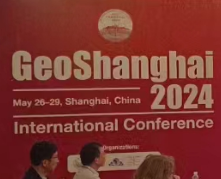 上海邑成亮相GeoShanghai2024国际会议