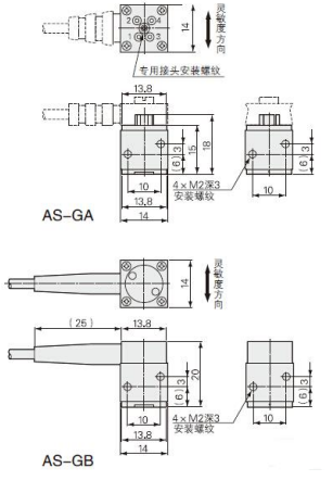 AS-GB 小型应变式加速度传感器