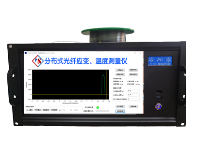 邑成LC-OFDR 分布式光纤应变/温度测试系统